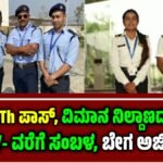 AAI Recruitment 2025